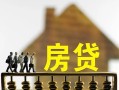 深圳27无抵押信用贷款-深圳27贷款个人贷款-深圳27借款当天放款水钱