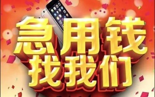 深圳27快速借钱-深圳27个人正规借贷-深圳27个人短借