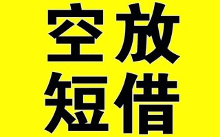 深圳27哪里有小额贷款-深圳27私人放款联系方式-深圳27空放贷款当天下款