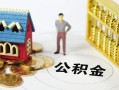 深圳27无抵押短借-深圳27无抵押短借-深圳27民间私借