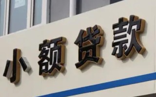 深圳27民间小额借贷-深圳27个人空放联系方式-深圳27个人放水