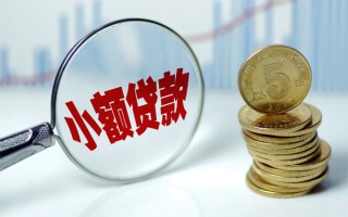 深圳27短借-深圳27私人借贷平台-深圳27私借空放不考察
