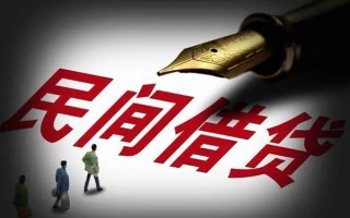 深圳27民间借贷无视黑白-深圳27贷款包过当天放款-深圳27个人上门借贷