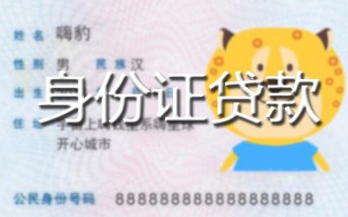深圳27贷款私借空放-深圳27地区短借-深圳27私人借贷不查征信
