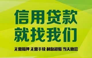 深圳27私借空放先息后本-深圳27贷款空放-深圳27无抵押身份证贷款