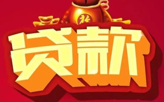 深圳27借钱急用-深圳27短借当天借钱-深圳27身份证正规贷款