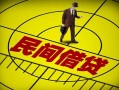 深圳27快速小额贷款-深圳27短期空放小额贷款-深圳27空放私人借钱