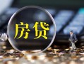 深圳27急需借钱可以找我-深圳27短借当天借钱-深圳27短借