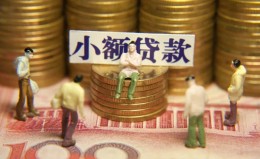 深圳27民间私借-深圳27个人借贷好吗-深圳27个人信用贷款
