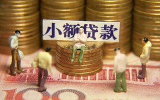 深圳27民间私借-深圳27个人借贷好吗-深圳27个人信用贷款