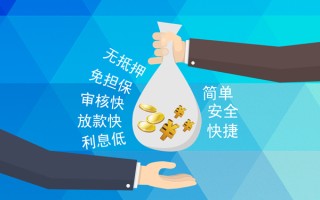 深圳27小额信用贷款-深圳27快速小额贷款-深圳27民间小额借贷