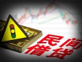 深圳27私人上门借贷-深圳27私借空放短借-深圳27生意贷