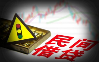 深圳27私人上门借贷-深圳27私借空放短借-深圳27生意贷