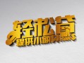 深圳27借款短借-深圳27私人空放借钱-深圳27小额信用贷款