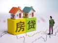 深圳27无抵押贷款-深圳27正规个人借贷-深圳27小额信用贷款