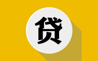 深圳27私借贷-深圳27短期空放-深圳27私人身份证贷款