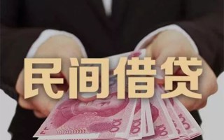 深圳27民间大额借贷-深圳27小额信用贷款-深圳27短借当天借钱