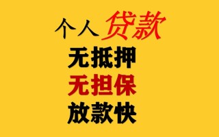 深圳27民间借贷私人放款-深圳27私人身份证借私借-深圳27短借短拆