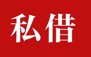 深圳27小额无抵押贷款-深圳27小额贷款空放-深圳27贷款只要身份证