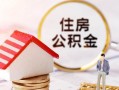 深圳27信用贷款网-深圳27小额信用贷款-深圳27贷款银行