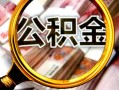 深圳27身份证小额贷款-深圳27民间借贷无视黑白-深圳27空放贷款