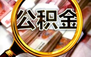 深圳27身份证小额贷款-深圳27民间借贷无视黑白-深圳27空放贷款