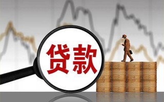 深圳27贷款只要身份证-深圳27私人放贷-深圳27小额贷款公司
