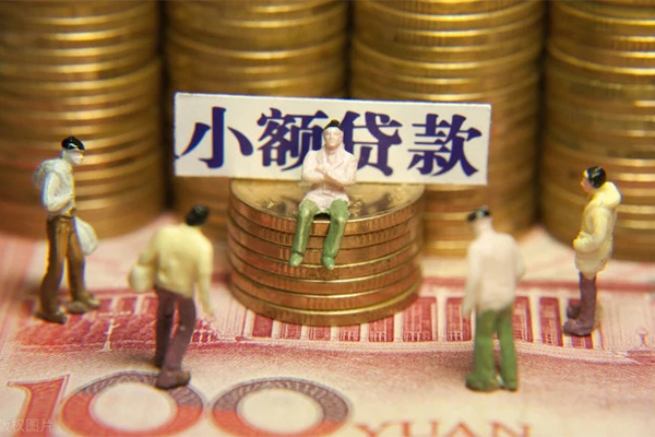 深圳27民间私借-深圳27个人借贷好吗-深圳27个人信用贷款-第1张图片-成都私人借钱服务中心
