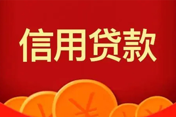 深圳27私人上门借贷-深圳27应急贷款-深圳27私人借钱长期-第1张图片-成都私人借钱服务中心 深圳27私人上门借贷-深圳27应急贷款-深圳27私人借钱长期-第1张图片-成都私人借钱服务中心