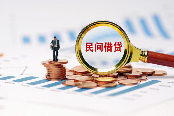 深圳27信用贷款哪家好-深圳27哪里有民间借贷-深圳27空放-第1张图片-成都私人借钱服务中心 深圳27信用贷款哪家好-深圳27哪里有民间借贷-深圳27空放-第1张图片-成都私人借钱服务中心
