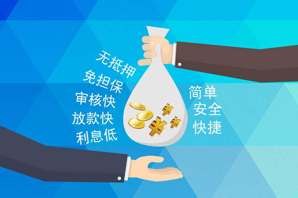深圳27小额信用贷款-深圳27快速小额贷款-深圳27民间小额借贷-第1张图片-成都私人借钱服务中心 深圳27小额信用贷款-深圳27快速小额贷款-深圳27民间小额借贷-第1张图片-成都私人借钱服务中心
