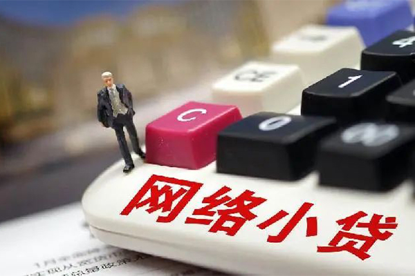 深圳27小额贷款空放-深圳27民间借贷无抵押-深圳27私人小额贷款-第1张图片-成都私人借钱服务中心 深圳27小额贷款空放-深圳27民间借贷无抵押-深圳27私人小额贷款-第1张图片-成都私人借钱服务中心