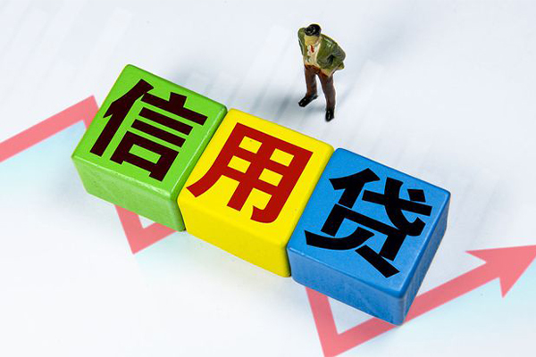 深圳27个人上门借贷-深圳27信用贷款哪家好-深圳27水钱空放-第1张图片-成都私人借钱服务中心