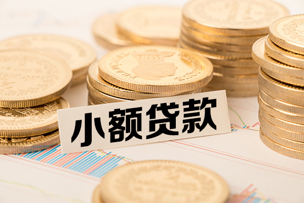深圳27短拆短借-深圳27无抵押私借空放-深圳27无抵押私借空放-第1张图片-成都私人借钱服务中心 深圳27短拆短借-深圳27无抵押私借空放-深圳27无抵押私借空放-第1张图片-成都私人借钱服务中心
