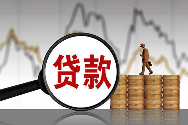 深圳27贷款只要身份证-深圳27私人放贷-深圳27小额贷款公司-第1张图片-成都私人借钱服务中心 深圳27贷款只要身份证-深圳27私人放贷-深圳27小额贷款公司-第1张图片-成都私人借钱服务中心