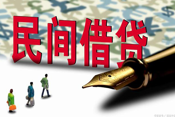 深圳27上门空放-深圳27信用贷款-深圳27民间借贷-第1张图片-成都私人借钱服务中心