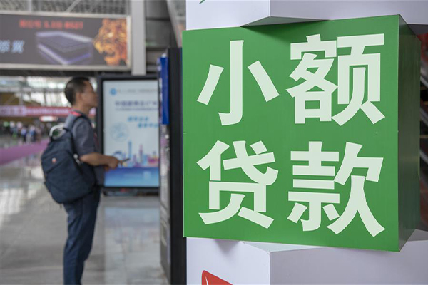 深圳27民间借贷网-深圳27本地私借-深圳27正规短借-第1张图片-成都私人借钱服务中心
