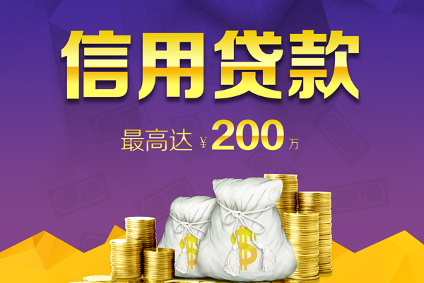 深圳27小额贷款电话-深圳27哪里可以民间借贷-深圳27个人借贷-第1张图片-成都私人借钱服务中心 深圳27小额贷款电话-深圳27哪里可以民间借贷-深圳27个人借贷-第1张图片-成都私人借钱服务中心