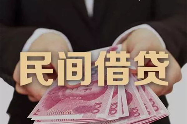 深圳27民间大额借贷-深圳27小额信用贷款-深圳27短借当天借钱-第1张图片-成都私人借钱服务中心 深圳27民间大额借贷-深圳27小额信用贷款-深圳27短借当天借钱-第1张图片-成都私人借钱服务中心
