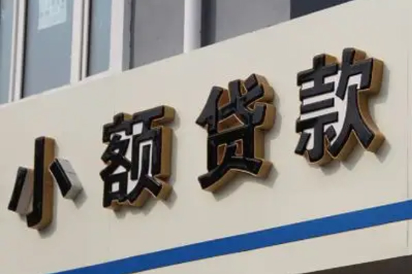 深圳27民间小额借贷-深圳27个人空放联系方式-深圳27个人放水-第1张图片-成都私人借钱服务中心 深圳27民间小额借贷-深圳27个人空放联系方式-深圳27个人放水-第1张图片-成都私人借钱服务中心